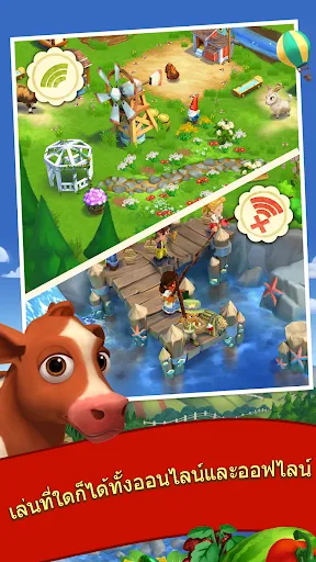 FarmVille 2: ชนบทหรรษา | เกม | XWorld