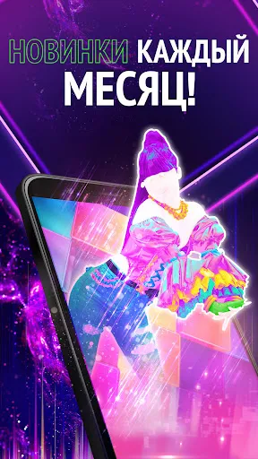 Just Dance Now | Игры | XWorld