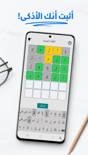 الكلمات المسهمة | 游戏 | XWorld الكلمات المسهمة | 游戏 | XWorld