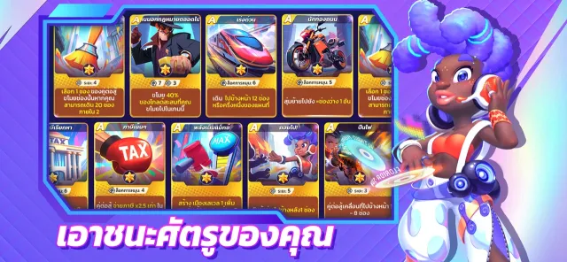 ซูเปอร์เกมเศรษฐี ZingPlay | เกม | XWorld