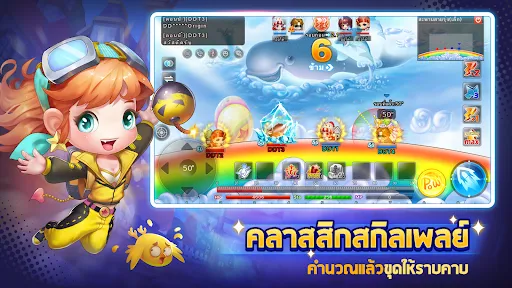 DDTank Origin | เกม | XWorld