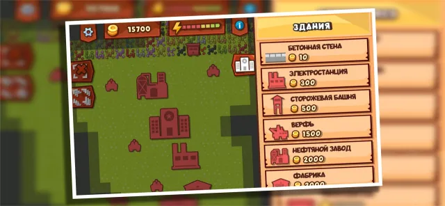 Front Armies [RTS] | Игры | XWorld