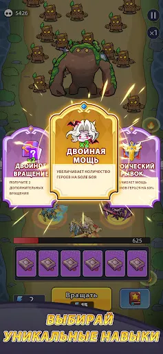 Gambit Heroes | Игры | XWorld