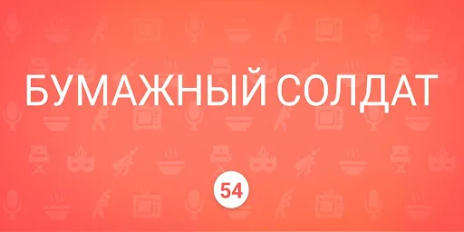 Шарады - Угадай слово | Игры | XWorld