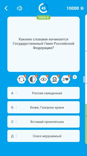 Новый Миллионер: Bикторина | Игры | XWorld Новый Миллионер: Bикторина | Игры | XWorld