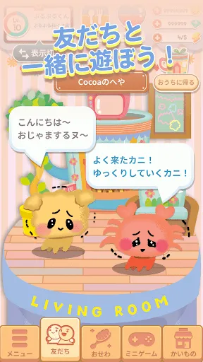 Buruburu Do-butsu | Games | XWorld