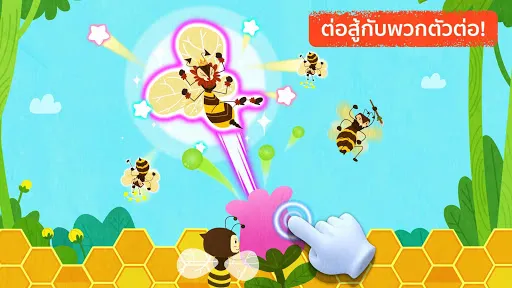 โลกไดโนเสาร์ของเบบี้แพนด้า | เกม | XWorld