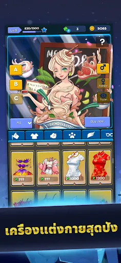 Werewolf Voice - Wewolf | เกม | XWorld