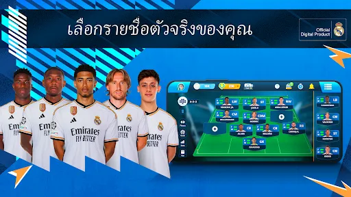 OSM 25 - Football Manager game | เกม | XWorld