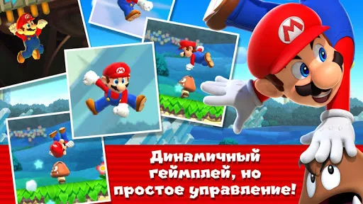 Super Mario Run | Игры | XWorld