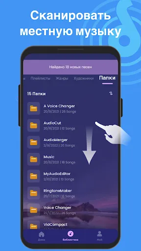 Музыкальный плеер, MP3 плеер | Игры | XWorld Музыкальный плеер, MP3 плеер | Игры | XWorld