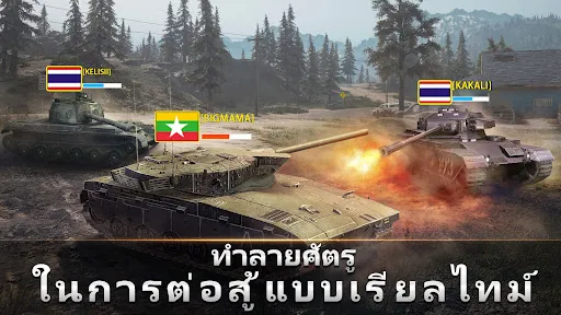 Furious Tank: War of Worlds | เกม | XWorld Furious Tank: War of Worlds | เกม | XWorld