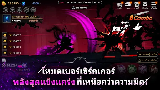 ดาร์คซอร์ดไร'ซิง | เกม | XWorld