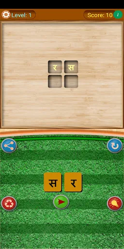 Sabda Khoj Game - Nepali Word  | Permainan | XWorld