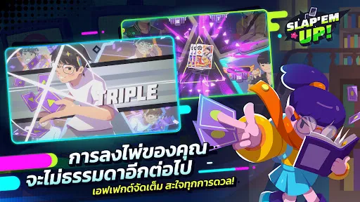 Slap ‘em UP! | Games | XWorld