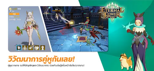 Eternal Tower Saga | Games | XWorld Eternal Tower Saga | Games | XWorld