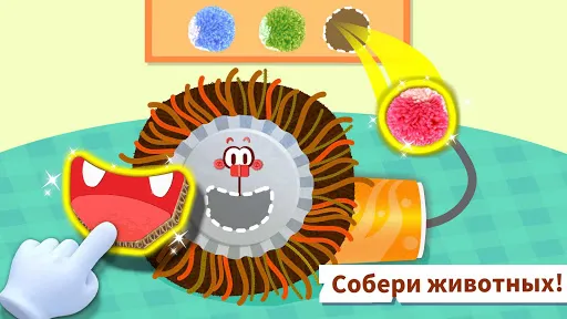 Пазл с изобр. жив. мал. панды | Игры | XWorld