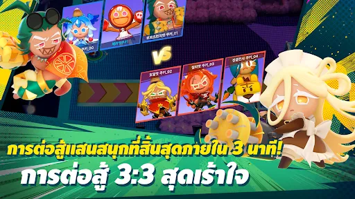 CookieRun: OvenSmash | เกม | XWorld
