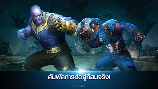 MARVEL Future Fight | เกม | XWorld