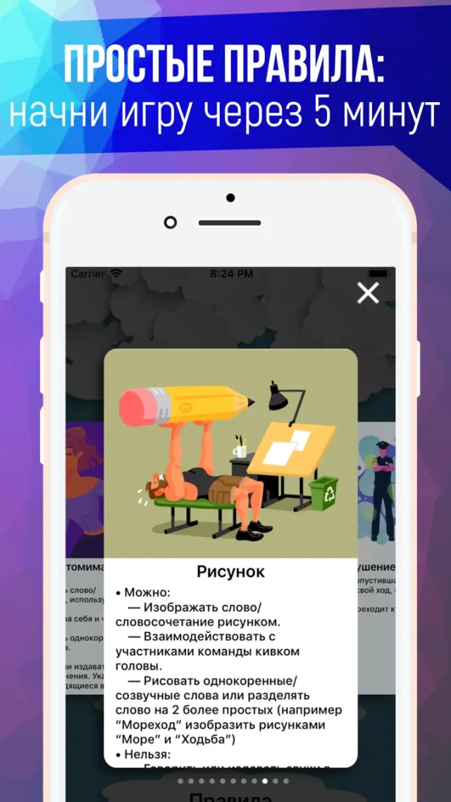 Активити. Alias алиас крокодил | Игры | XWorld