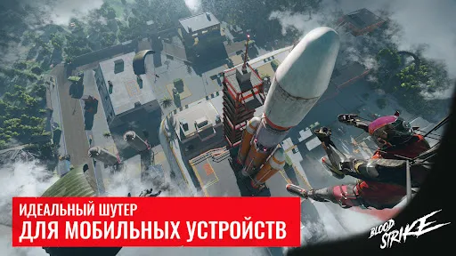 Blood Strike — шутер для всех | Игры | XWorld