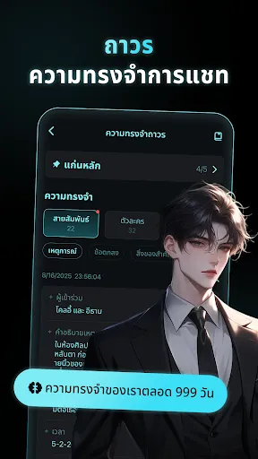 Polybuzz-พูดคุยกับตัวละคร AI | เกม | XWorld Polybuzz-พูดคุยกับตัวละคร AI | เกม | XWorld