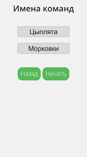 Крокодил | Игры | XWorld