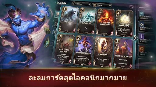 Might & Magic Fates TCG | เกม | XWorld