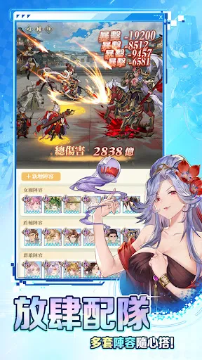 三國志幻想大陸：輕量版 | Permainan | XWorld