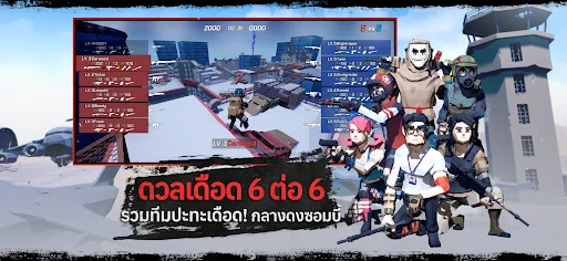 Mega Zombie M ยิงระห่ำยำซอมบี้ | เกม | XWorld