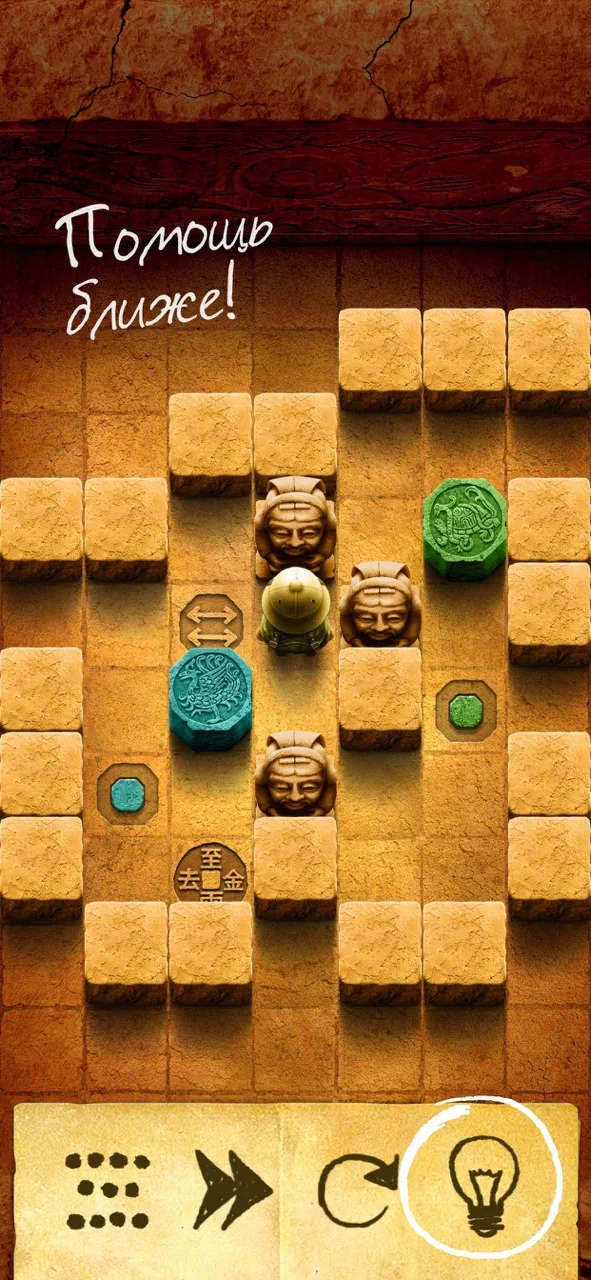 Go To Gold – Chinese Puzzle | Игры | XWorld