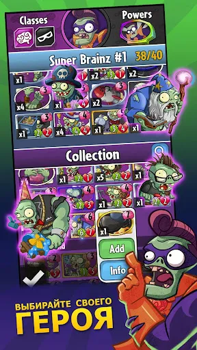 Plants vs. Zombies™ Heroes | Игры | XWorld