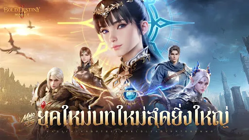 Bold Destiny 2 Mobile | เกม | XWorld Bold Destiny 2 Mobile | เกม | XWorld