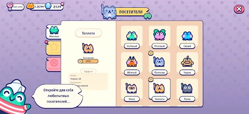 Pond Pals | Игры | XWorld Pond Pals | Игры | XWorld