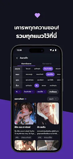 วิฟ - BL แชท AI ตัวละคร | เกม | XWorld