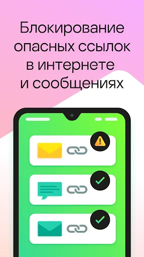 Kaspersky: Антивирус и защита | Игры | XWorld