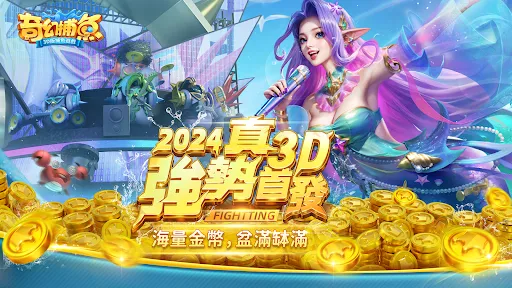 奇幻捕魚online - 次世代3D捕魚大作戰 | Jogos | XWorld