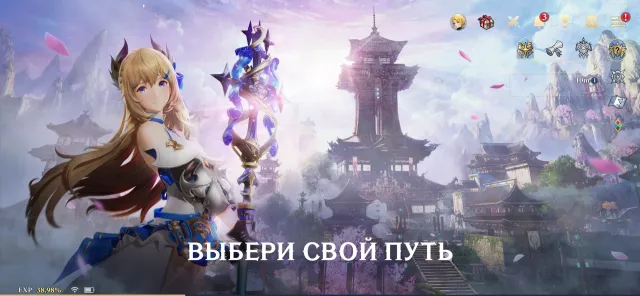 Gran Saga: Аниме MMORPG | Игры | XWorld