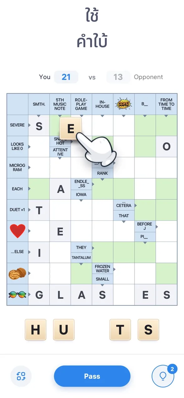 Crossword Master - เกมคำศัพท์ | เกม | XWorld