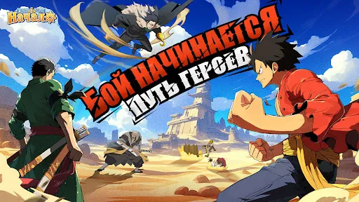 Гранд Лайн: Начало | Игры | XWorld Гранд Лайн: Начало | Игры | XWorld