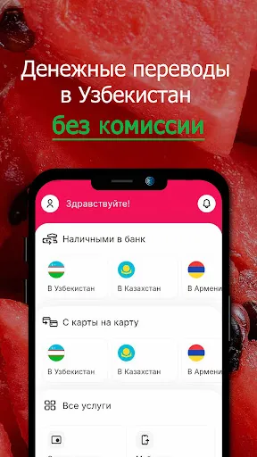 Arbuz | Игры | XWorld Arbuz | Игры | XWorld