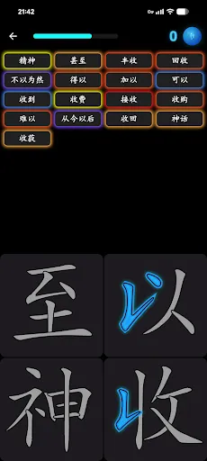 Ninjacha | Permainan | XWorld