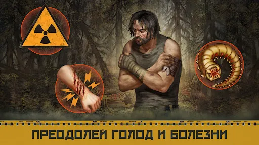 Day R Survival Game: Выживание | Игры | XWorld