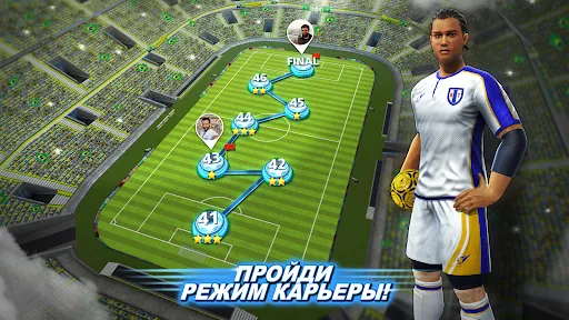 Football Strike: Online Soccer | Игры | XWorld