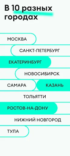 Делимобиль. Твой каршеринг | Игры | XWorld