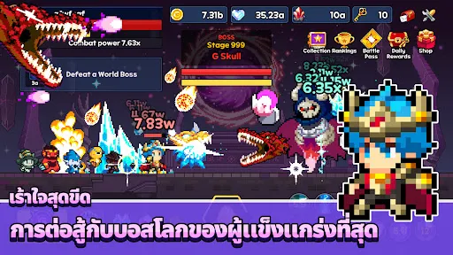 Pixel Dragon Knights: Idle RPG | เกม | XWorld