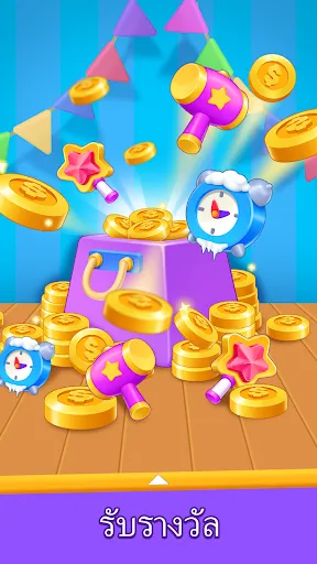 Block Out Master: Color Jam 3D | เกม | XWorld Block Out Master: Color Jam 3D | เกม | XWorld