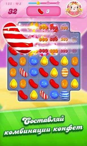 Candy Crush Saga | Игры | XWorld