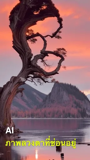 เครื่องสร้างภาพ AI วิดีโอ AI | เกม | XWorld เครื่องสร้างภาพ AI วิดีโอ AI | เกม | XWorld