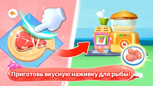 Рыбная ферма Малышки Панды | Игры | XWorld Рыбная ферма Малышки Панды | Игры | XWorld